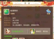 亲密攻略带你轻松击败龙女守将，一起探索梦幻西游世界吧（亲密攻略带你轻松击败龙女守将）