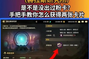 DNF实验室探索进入方法？实验室探索技巧是什么？