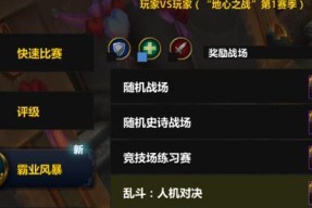 魔兽世界荣誉尊敬怎么获得？需要完成哪些任务？