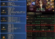 dnf魂链无法获得时用什么代替？有哪些替代品推荐？