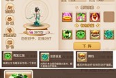 手游化生寺应该带哪些特技？特技选择的策略是什么？