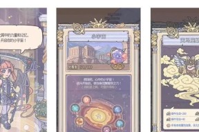 埃罗开放条件是什么？