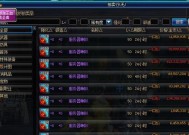DNF中喇叭的正确使用方法是什么？喇叭有哪些用途？