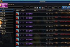 DNF中喇叭的正确使用方法是什么？喇叭有哪些用途？