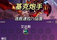 地下城与勇士炮手技能组合策略是什么？