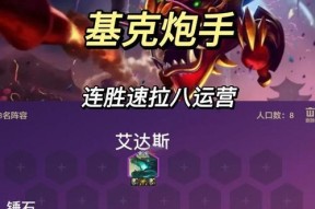 地下城与勇士炮手技能组合策略是什么？