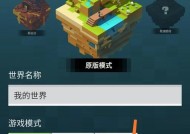 我的世界模组强化的方法有哪些？强化后效果如何？