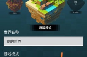 我的世界模组强化的方法有哪些？强化后效果如何？