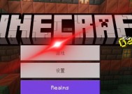 我的世界特摄世界3.0如何下载？下载特摄世界3.0的步骤是什么？