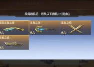 cf雷霆王者合成需要多少碎片？碎片如何获得？