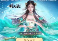 诛仙寻灵诀使用技巧是什么？