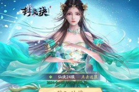 诛仙寻灵诀使用技巧是什么？