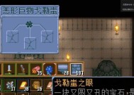 《地心护核者吞噬者戈尔姆打法技巧大揭秘》（掌握关键技巧）