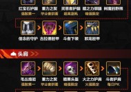 制作剑魂武器时常见的错误有哪些？