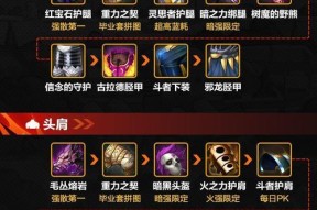 制作剑魂武器时常见的错误有哪些？