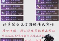 御龙在天战船配件怎么升星？升星方法及注意事项是什么？