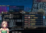 和平精英（简单教程）