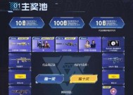 cf幻神兑换的保底价格是多少？如何计算？