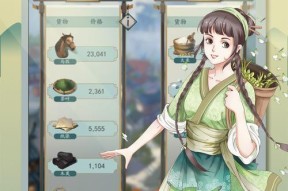 一亿小目标2开局攻略是什么？新手如何使用开局指南技巧？