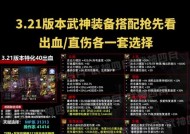 dnf传承装备升级为圣物的步骤？
