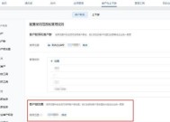 鬼才试练设置方法详解？