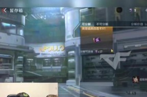 沐风cf手游的最新版本号是什么？如何更新到最新版本？
