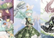 《奇迹暖暖》公主级1-6攻略，让你轻松获得S评价（从入门到精通）