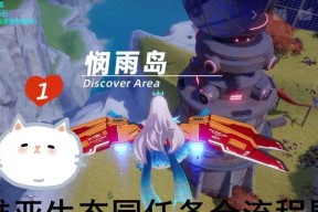 探索幻塔纳维亚生态园的乐趣（以游戏为主的完美亲子体验）