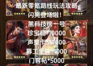 汉家江湖李香君——值得培养的顶级装备角色（从游戏性能）