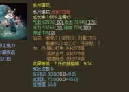 大话西游2中宠物如何获得？宠物获取的途径有哪些？