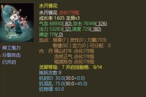 大话西游2中宠物如何获得？宠物获取的途径有哪些？