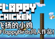 我的世界中小鸡上车的方法是什么？有哪些技巧？