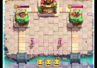 如何在皇室战争中开启五星模式？五星模式有什么特点？