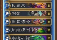 炉石传说对抗盗贼和骑士的策略是什么？如何有效应对？