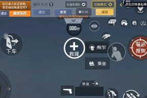 双指布局调整方法是什么？如何优化操作体验？