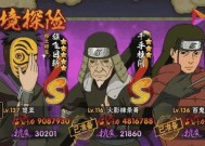 火影手游中哪个秘境最容易通关？攻略要点是什么？