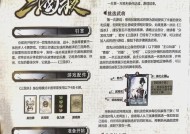 三国杀活动界面卡顿原因是什么？如何解决？
