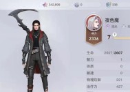 《天谕手游》流光职业攻略（技能介绍与实战策略）