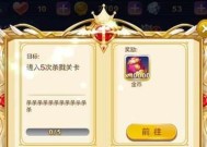 《天天风之旅》新宠物小龙包满级技能攻略（掌握关键技巧）