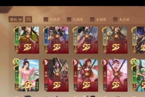 黑杀三国杀发布日期是什么时候？
