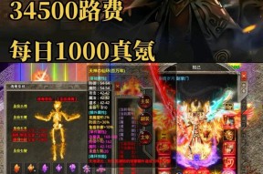 热血传奇跨服战争规则是什么？如何参与？