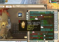 大话西游2中抗法坐骑的获取方法是什么？