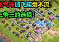 部落冲突中飞挺游戏的进入方式是什么？