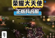 荣耀大天使弓箭手武器特点及加点建议（解析荣耀大天使弓箭手武器特点）