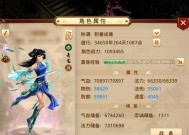 问道中如何进行幻化操作？