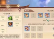 完美世界如何完成购买箱子任务？任务流程是怎样的？