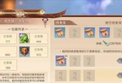 完美世界如何完成购买箱子任务？任务流程是怎样的？