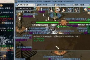 大话西游跨服怎么回到本服？跨服操作和返回步骤是什么？