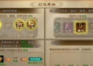 征途装备获取方法？装备打造需要注意什么？