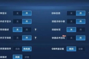 王者荣耀开启隐身模式的方法是什么？